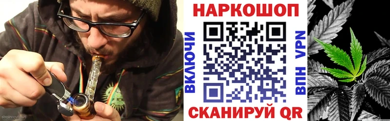 Как найти закладки Сысерть ГАШИШ Героин МЕФ Канабис
