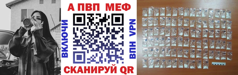 APVP Соль  Сысерть 