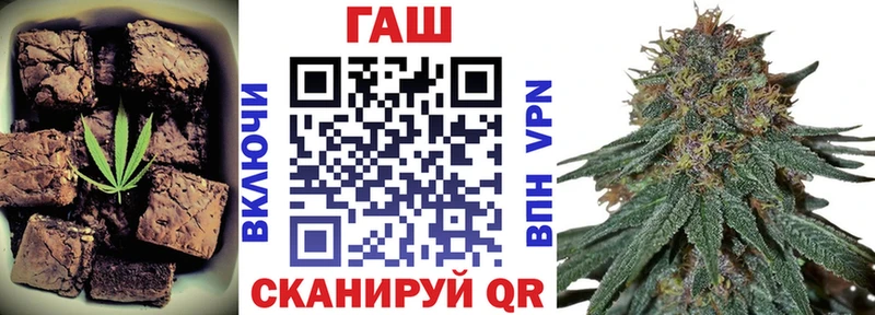 Cannafood конопля Сысерть