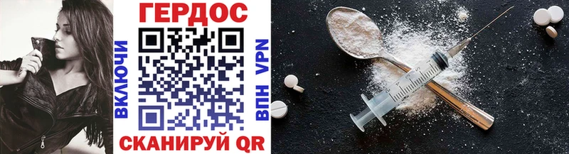 где продают   Сысерть  Героин Heroin 