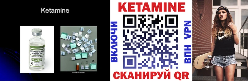 blacksprut ссылка  Сысерть  Кетамин VHQ  купить  цена 