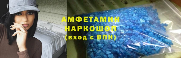 метадон Новозыбков