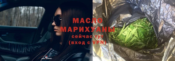 метадон Новозыбков