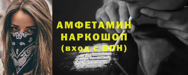альфа пвп Новокубанск