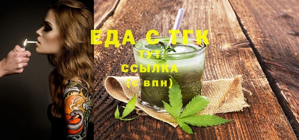 метадон Новозыбков