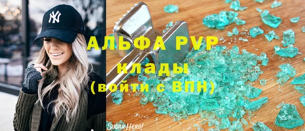 альфа пвп Новокубанск