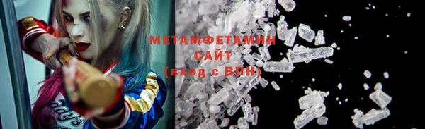 метадон Новозыбков