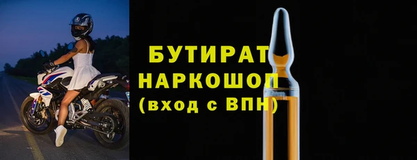 метадон Новозыбков