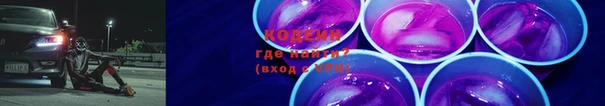 альфа пвп Новокубанск