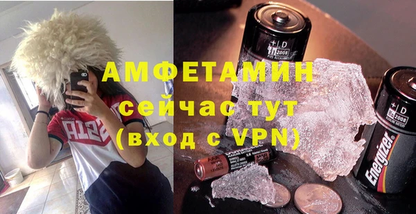 метадон Новозыбков