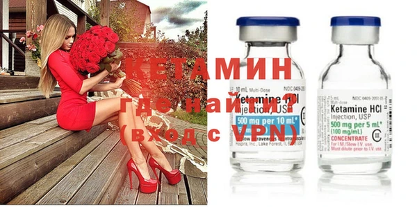 альфа пвп VHQ Анжеро-Судженск