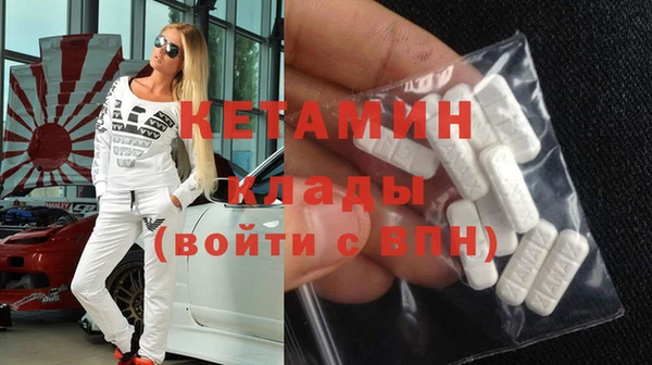 кокаин Анива