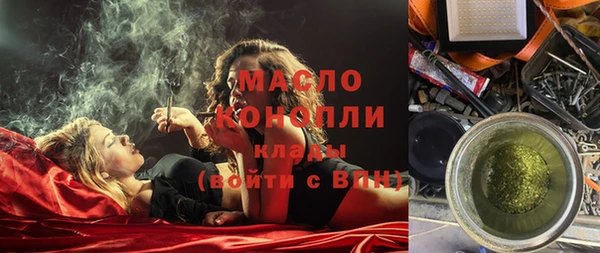 метадон Новозыбков
