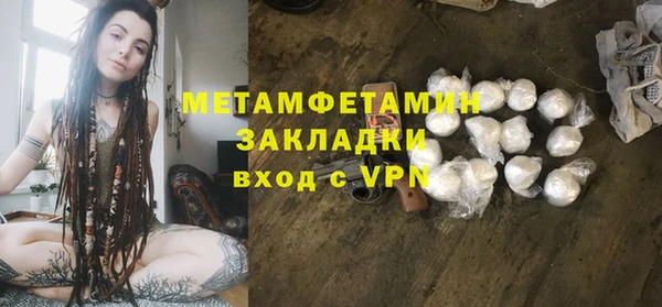 амф Апатиты