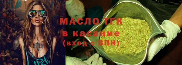 метадон Новозыбков
