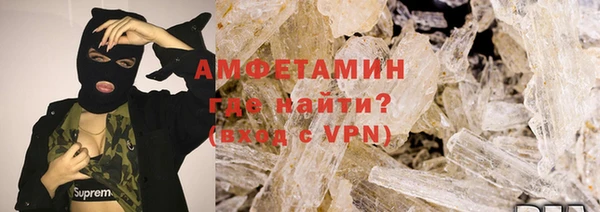 альфа пвп VHQ Анжеро-Судженск