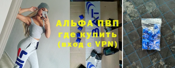 альфа пвп Новокубанск