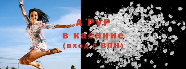 кокаин Анива