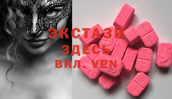 метадон Новозыбков