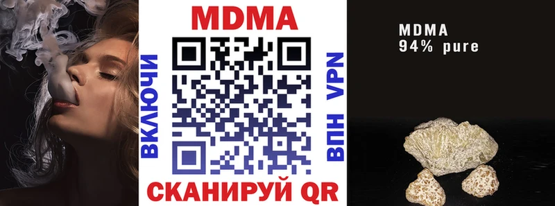 МДМА VHQ  Сысерть 