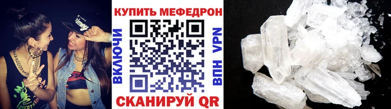 МЕГА ссылки  Сысерть  МЕФ 4 MMC  наркошоп 