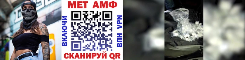 МЕТАМФЕТАМИН пудра  Сысерть 