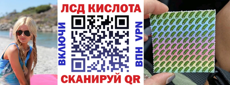 кракен зеркало Сысерть Наркотические марки 1,8мг