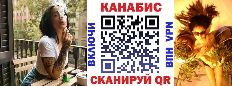 Конопля THC 21%  наркошоп  Сысерть 